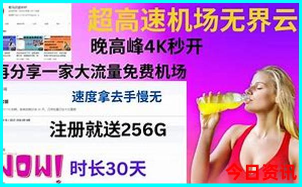内蒙白旗的旅游景点