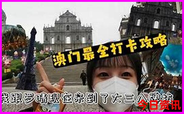 嘉兴海边旅游景点