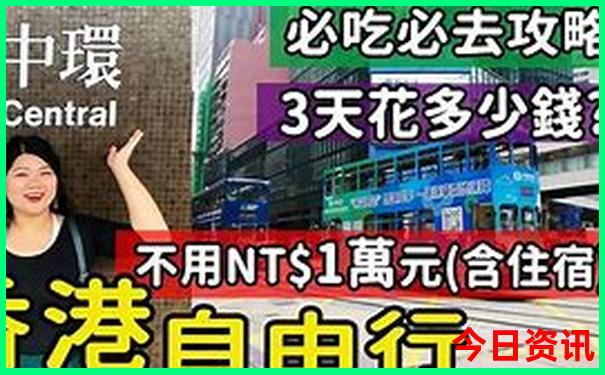 中国最热城市排行