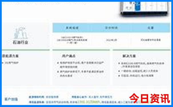 k692在贵阳哪个火车站上车